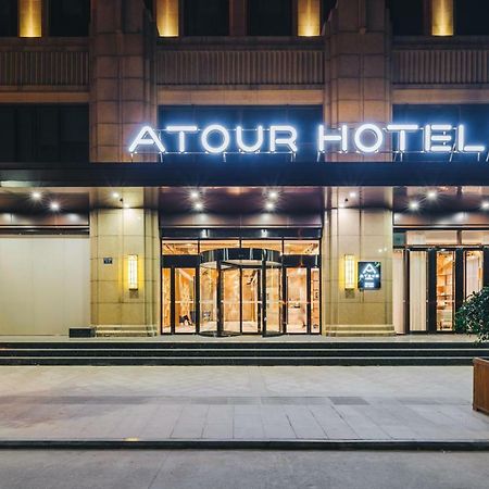 Atour Hotel Tunghsziang Kültér fotó