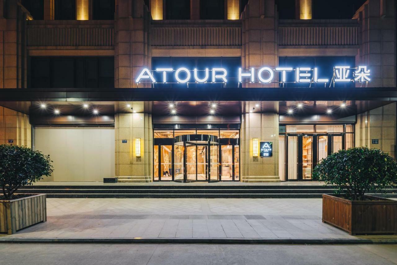 Atour Hotel Tunghsziang Kültér fotó