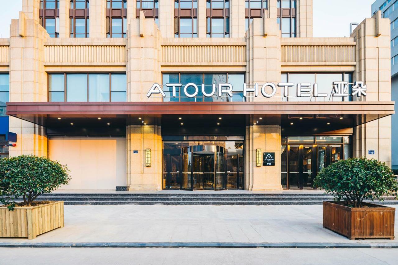Atour Hotel Tunghsziang Kültér fotó